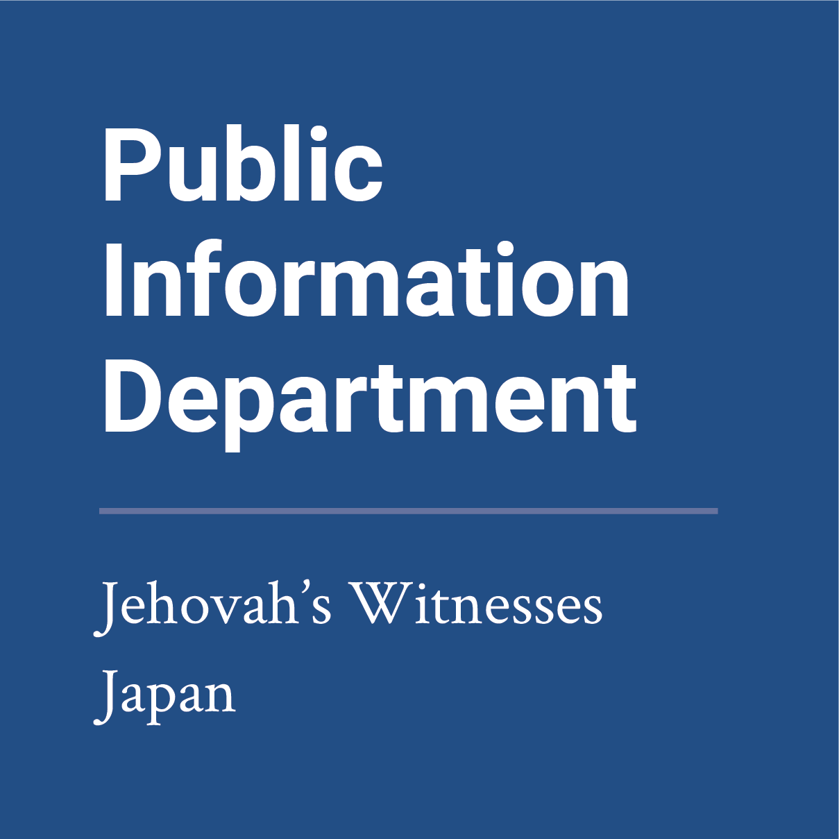 Public Information Department Jehovah's Witnesses Japan