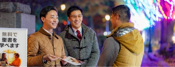 Release of a summary of the findings of the survey “Jehovah’s Witnesses in Japan—A Quantitative Study”